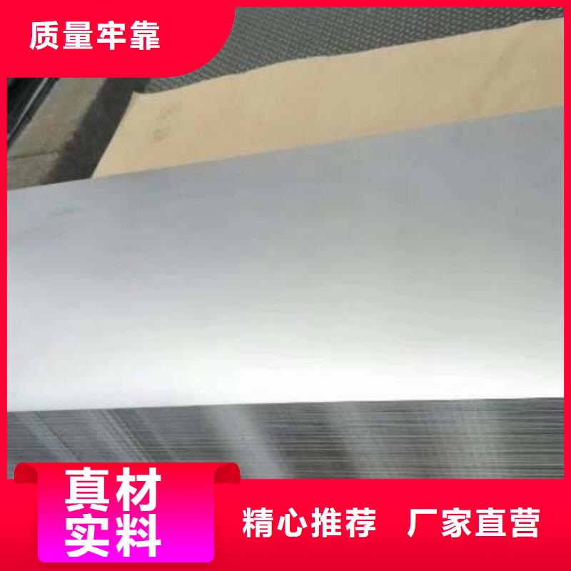 冷軋板卷-45#鋼熱軋板材實力公司