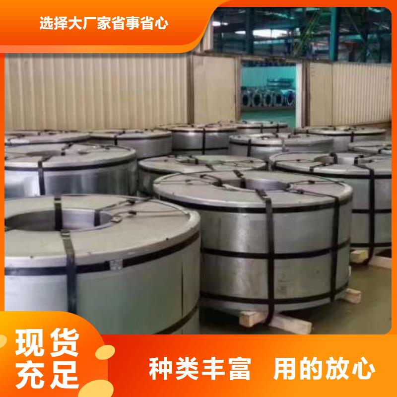 WSB17C深沖冷軋卷