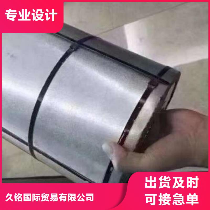 冷軋板卷鍍鋅板海量現貨直銷