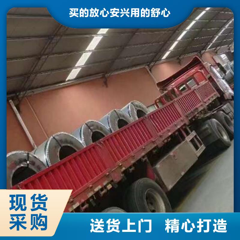 冷轧板卷-硅钢片厂家直销省心省钱
