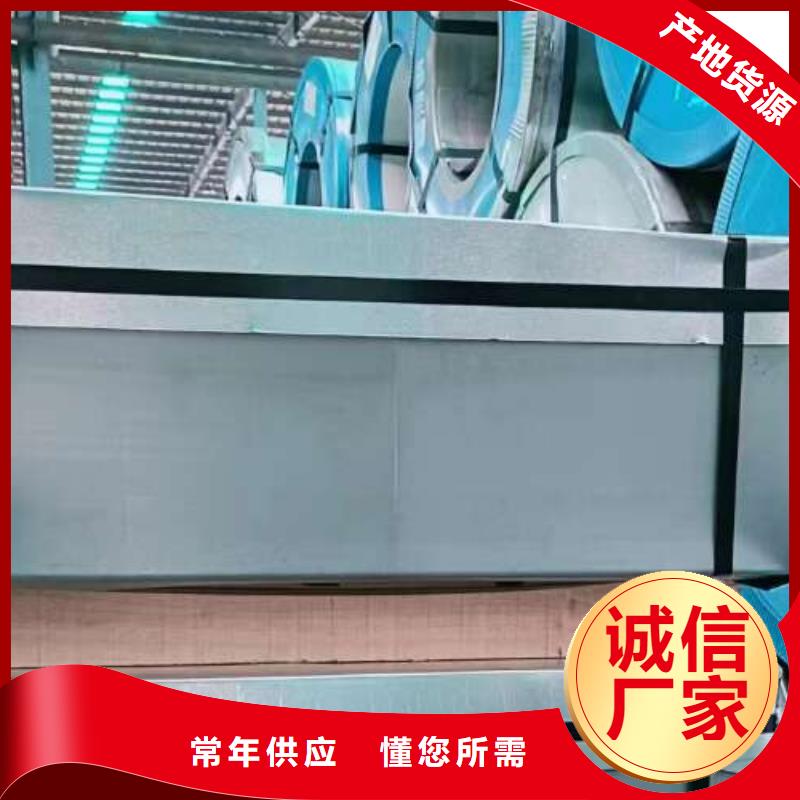 無間隙原子鋼WH380LA型號齊全