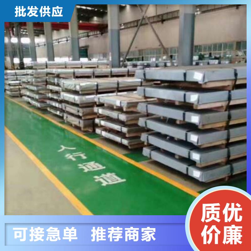 冷軋板卷【硅鋼片】價格合理