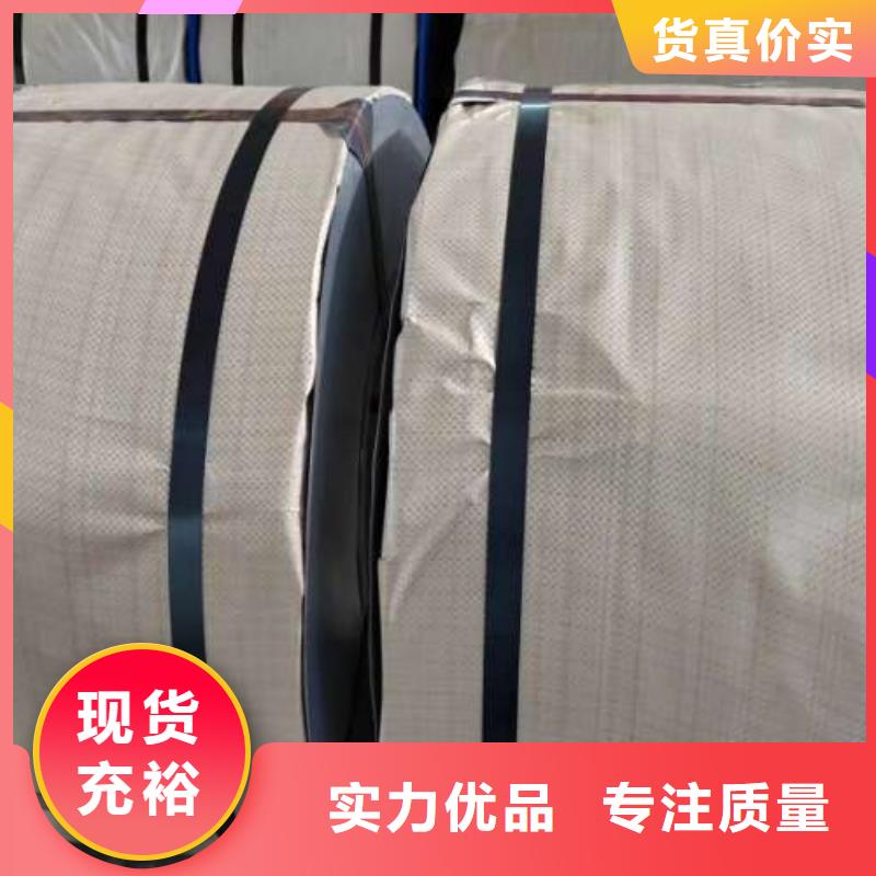 【冷軋板卷_【超薄電工鋼】滿足客戶需求】
