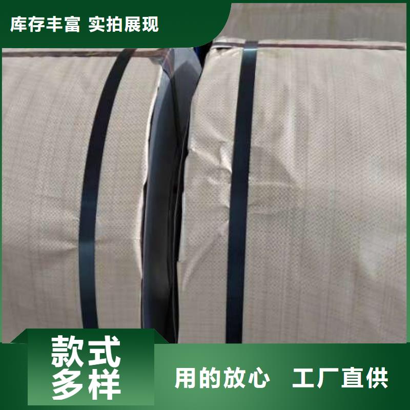 冷軋板卷,電工鋼廠家直營
