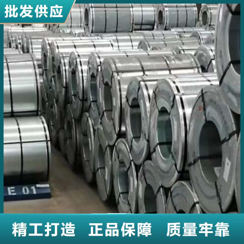 【冷軋板卷_【超薄電工鋼】滿足客戶需求】