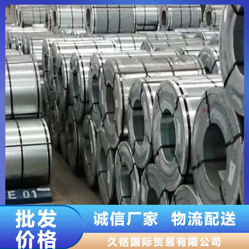 冷軋板卷,45#鋼熱軋板材定金鎖價(jià)