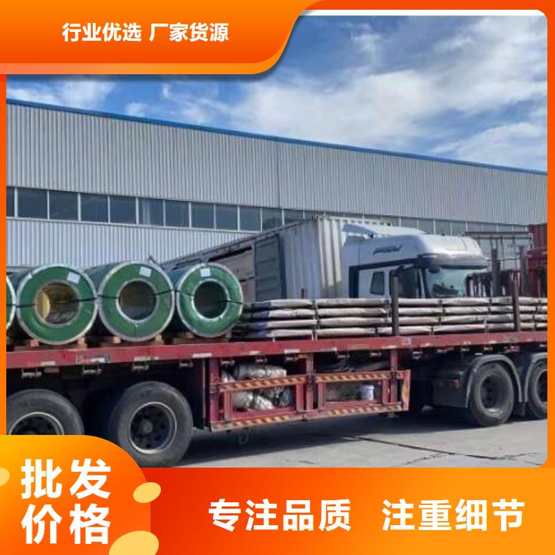 雙相鋼冷軋JSC270F