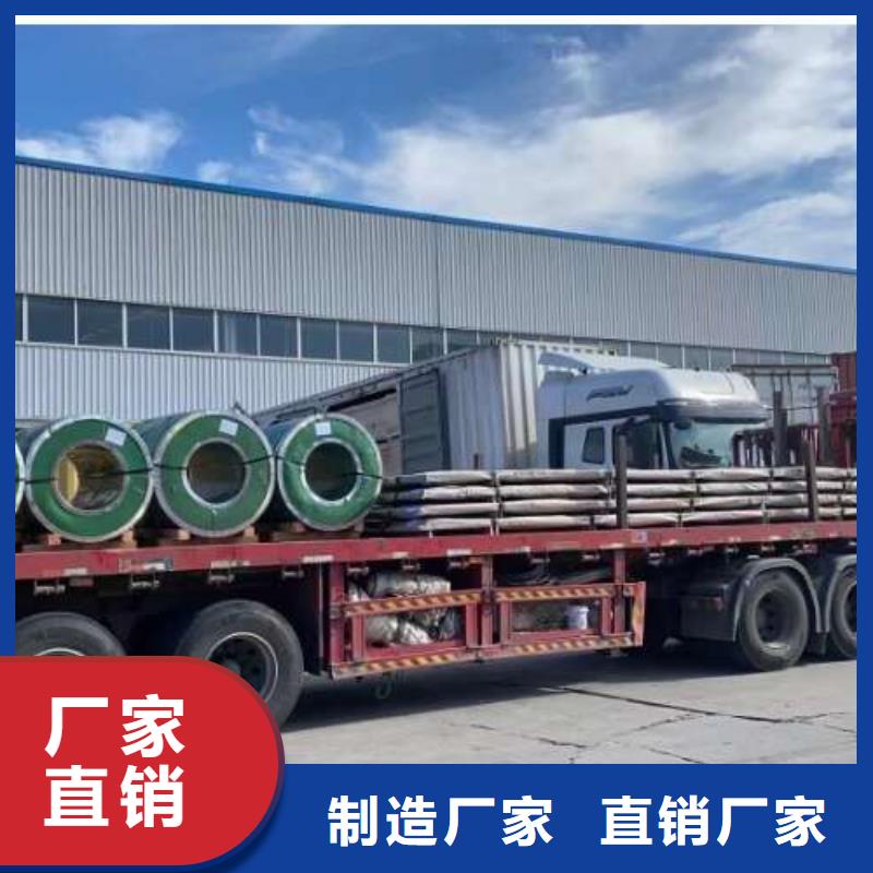 冷軋板卷【熱軋酸洗板】貨到付款