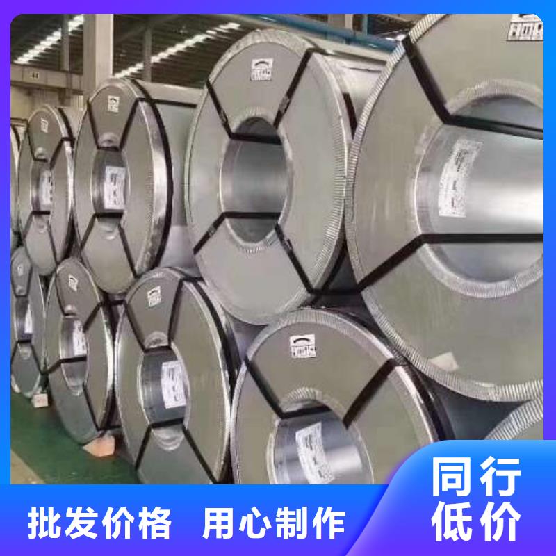 【冷軋板卷熱軋卷嚴格把控質量】