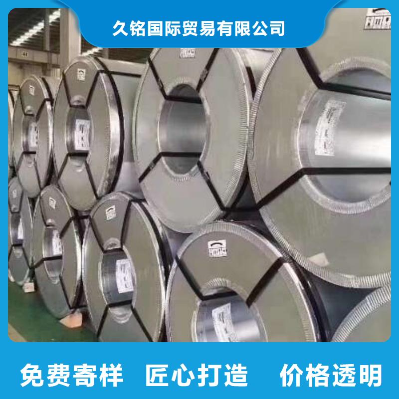 冷軋板卷鍍鋁鋅板卷不斷創新
