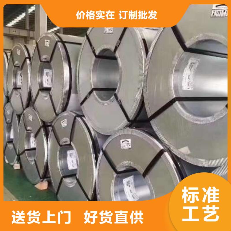 CR2冷轧卷牌号齐全