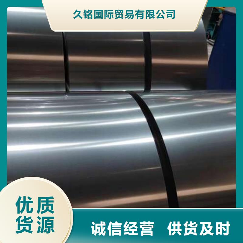 寶鋼冷軋板WH180LA質(zhì)量保證
