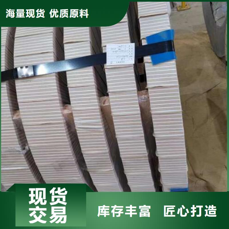 冷軋板卷,【鐘表專用硅鋼片】優選好材鑄造好品質