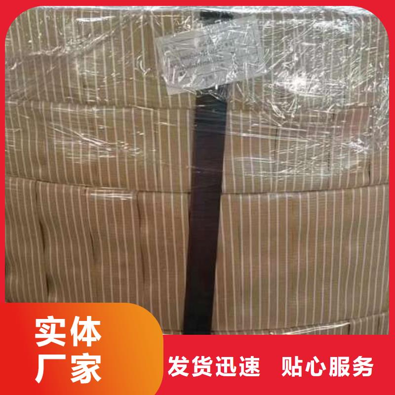 冷軋板卷高磁硅鋼片好品質(zhì)選我們