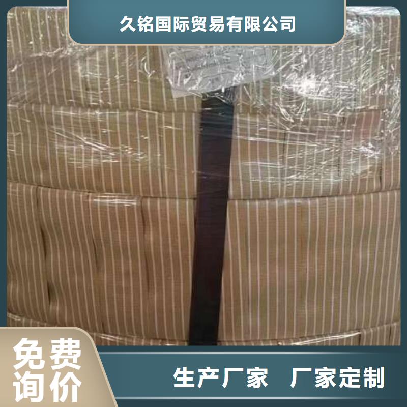 冷軋板卷BQB寶鋼電工鋼物美價優
