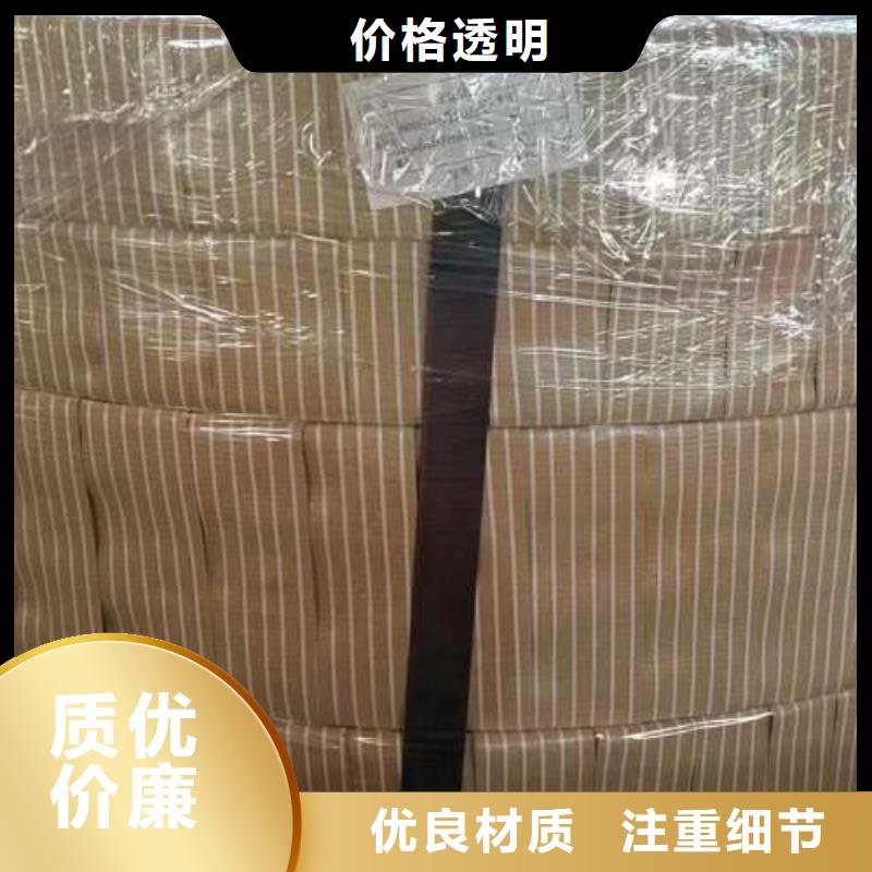 寶鋼冷軋板卷WH260LA多規格