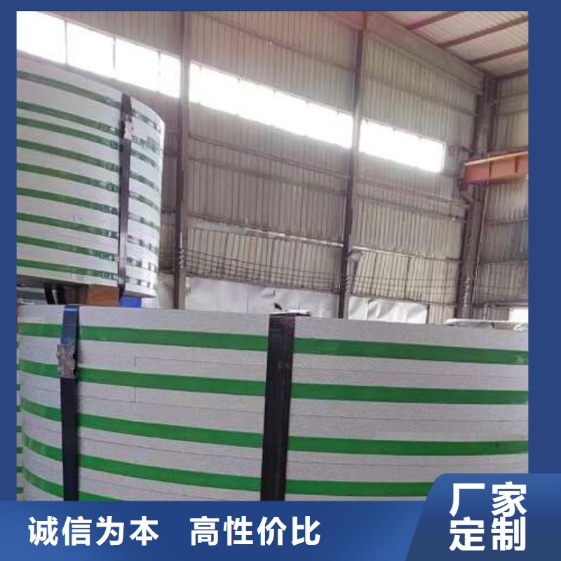 冷軋板卷,80WK420電工鋼自主研發(fā)