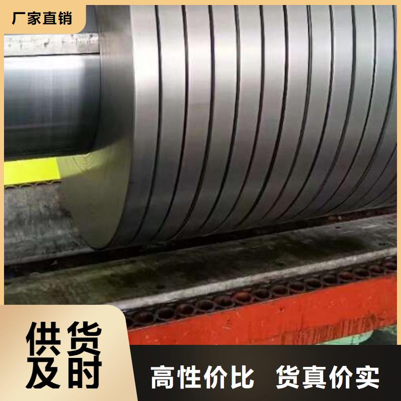 冷軋板卷鍍鋅板卷值得信賴