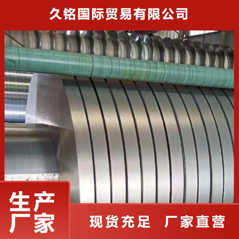 今天價格HC260LA雙相鋼