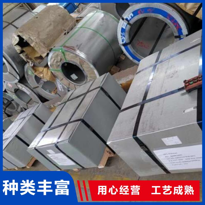 日標冷軋ST37-2G一片也是批發價