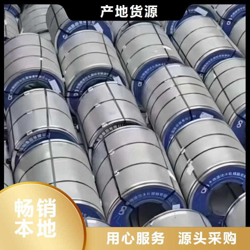 冷軋板卷304不銹鋼冷軋板專心專注專業