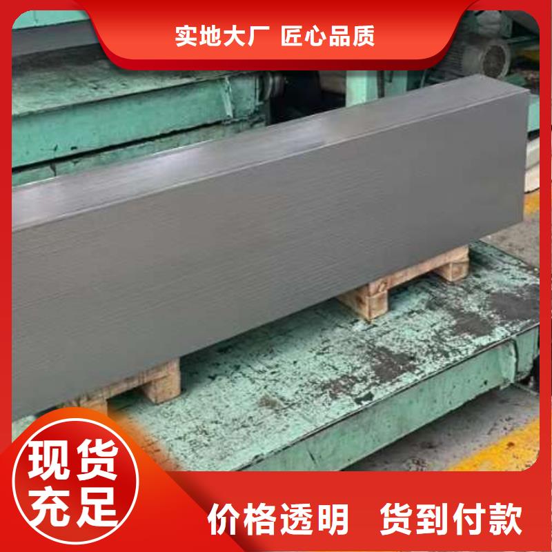冷軋冷軋板B250P1經久耐用