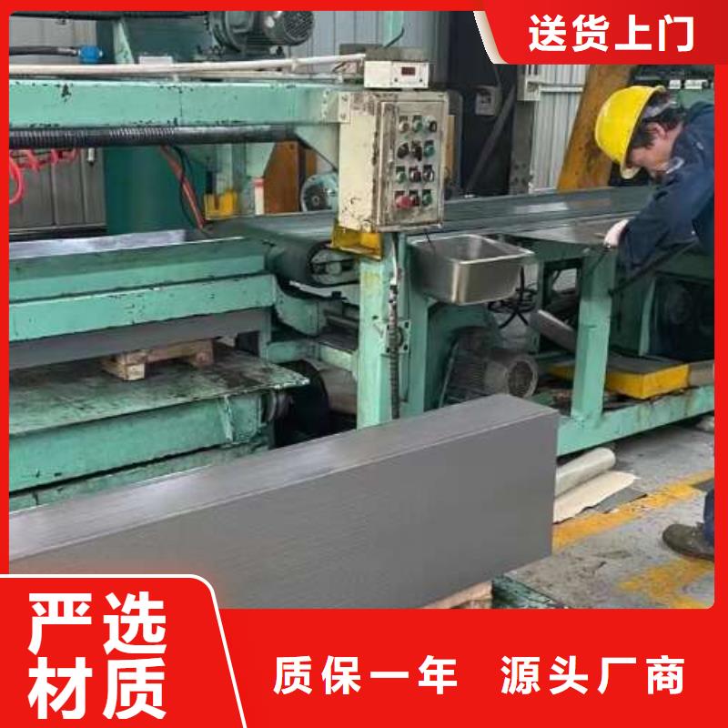 【冷轧板卷【新能源用硅钢片】现货实拍】