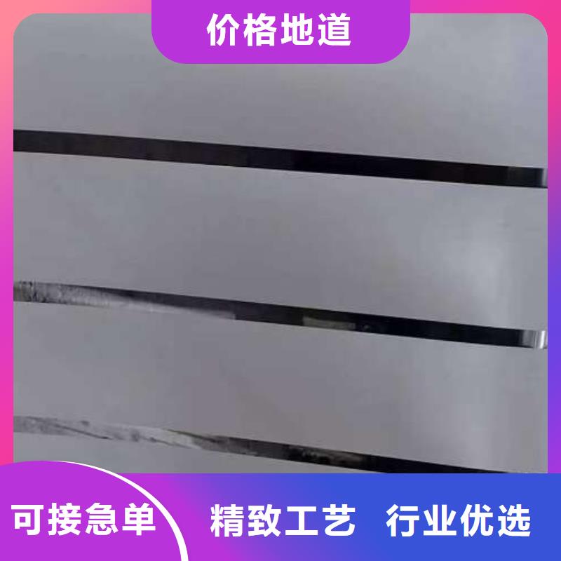 冷軋板卷,新能源電工鋼實(shí)力廠家