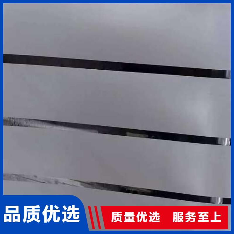 【冷轧板卷【新能源用硅钢片】现货实拍】