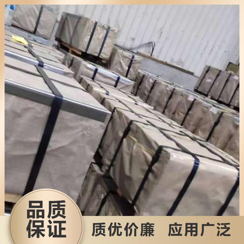 冷軋板卷,45#鋼熱軋板材定金鎖價