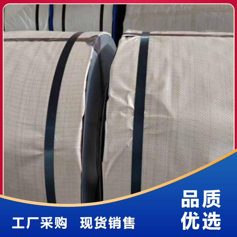 冷轧板卷耐磨矽钢片实力优品