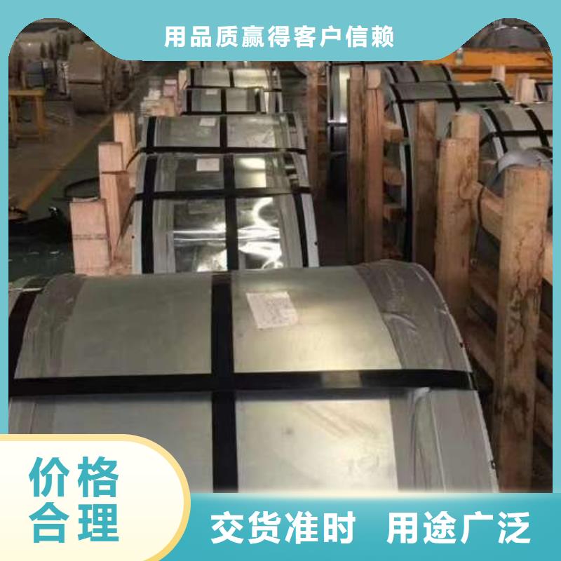 寶鋼冷軋板卷WH260LA多規格
