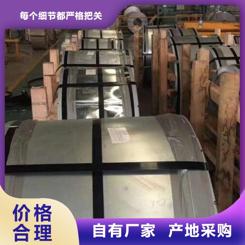 冷軋板卷201不銹鋼冷軋板極速發(fā)貨