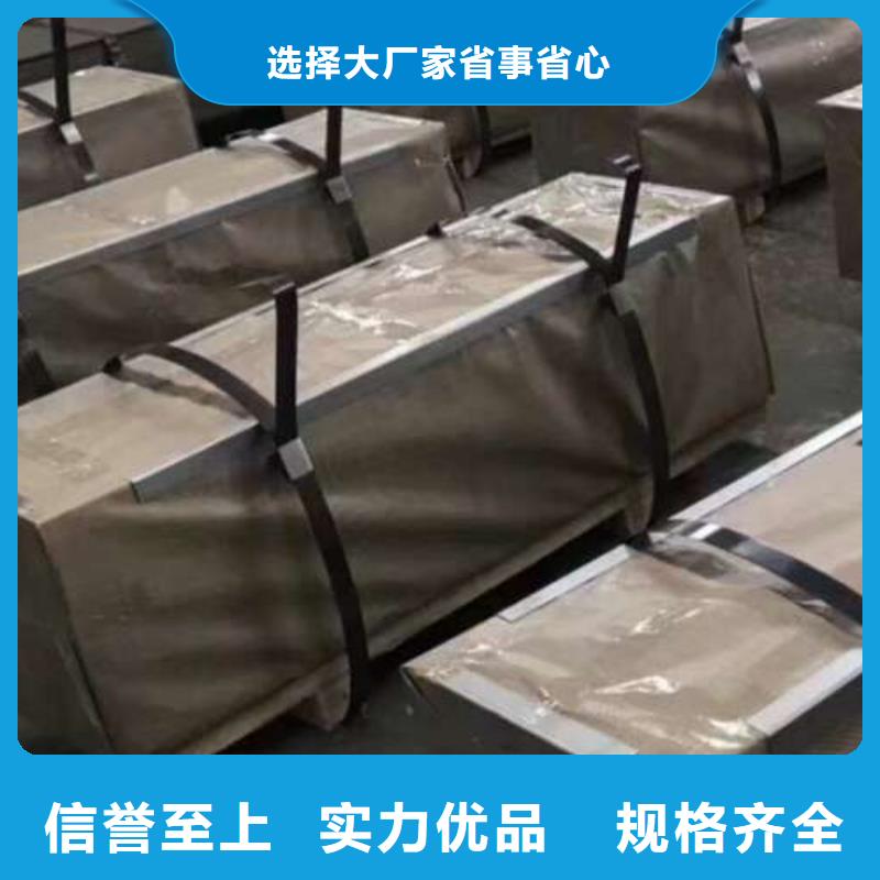 優(yōu)碳鋼H140廠家直供