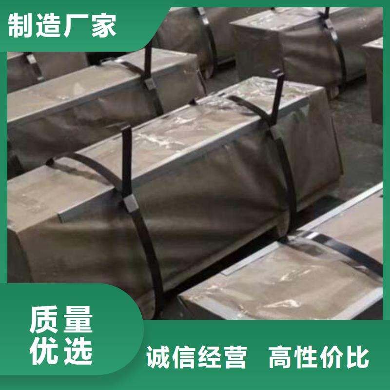 冷軋板卷,新能源電工鋼實(shí)力廠家