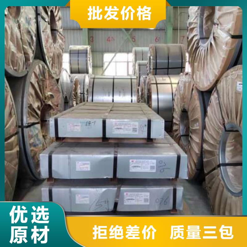 冷軋板卷【鍍鋁鋅板卷】源頭廠家直銷