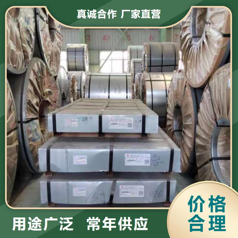 冷軋板卷-【汽車大梁專用酸洗板】貨源足質量好
