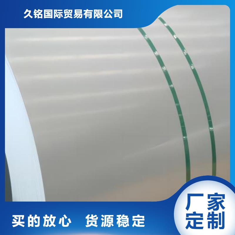 冷軋板卷ZSTE420廠家直供