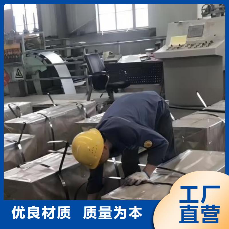 冷軋板卷【無(wú)取向電工鋼】廠家直營(yíng)