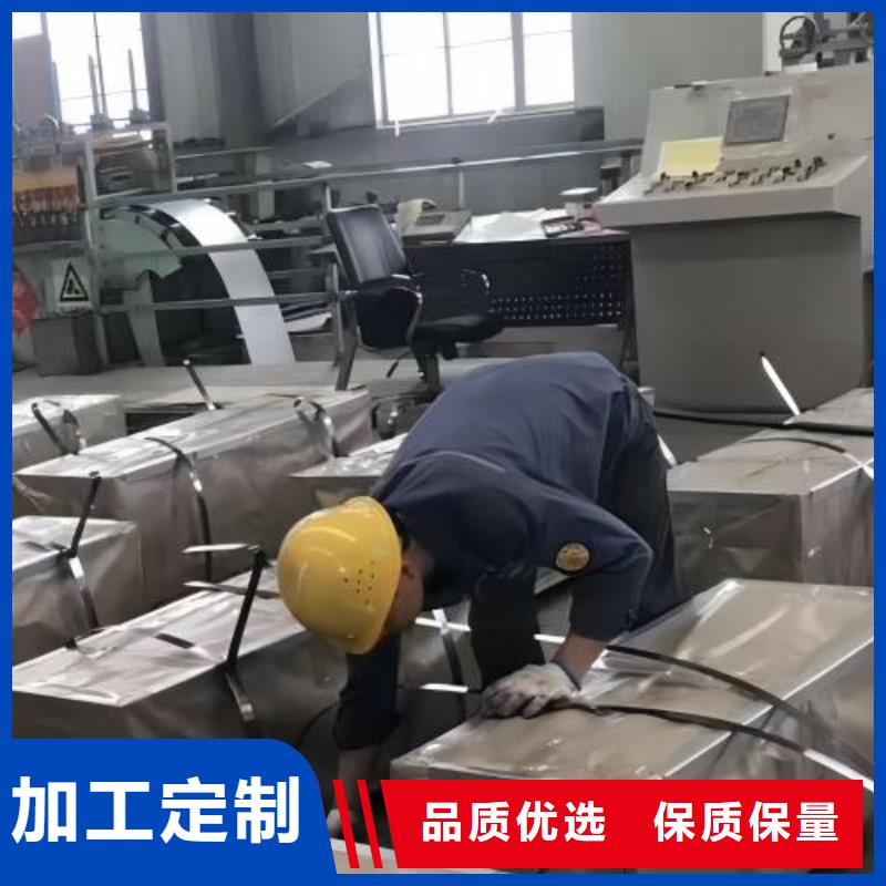 冷軋板卷_鞍鋼硅鋼片專業(yè)按需定制