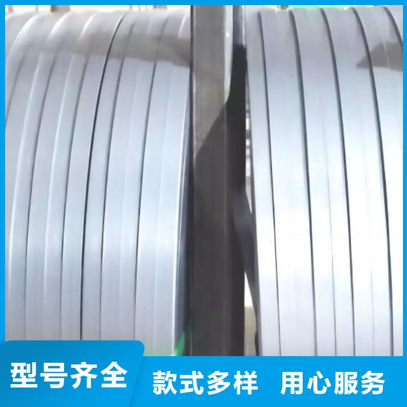 【冷軋板卷有取向電工鋼發貨迅速】