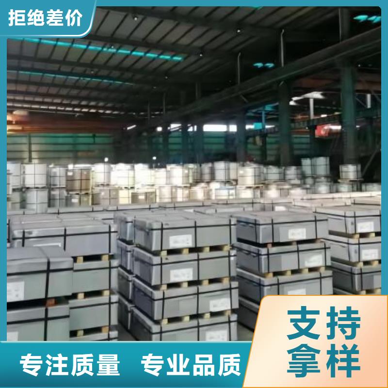 冷軋板卷_鞍鋼硅鋼片專業(yè)按需定制