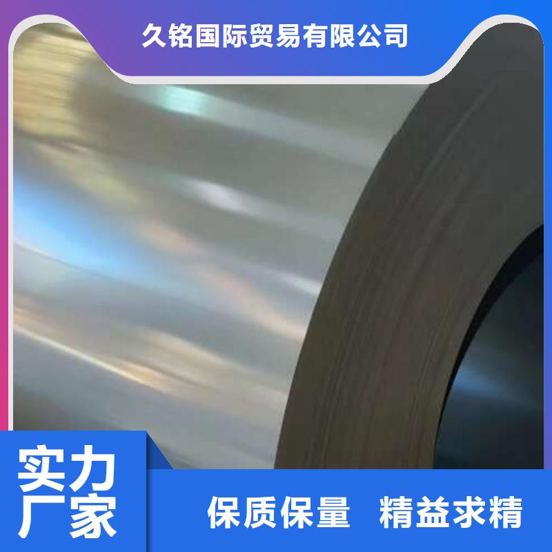 日產(chǎn)冷軋WSB17C價(jià)格優(yōu)勢(shì)