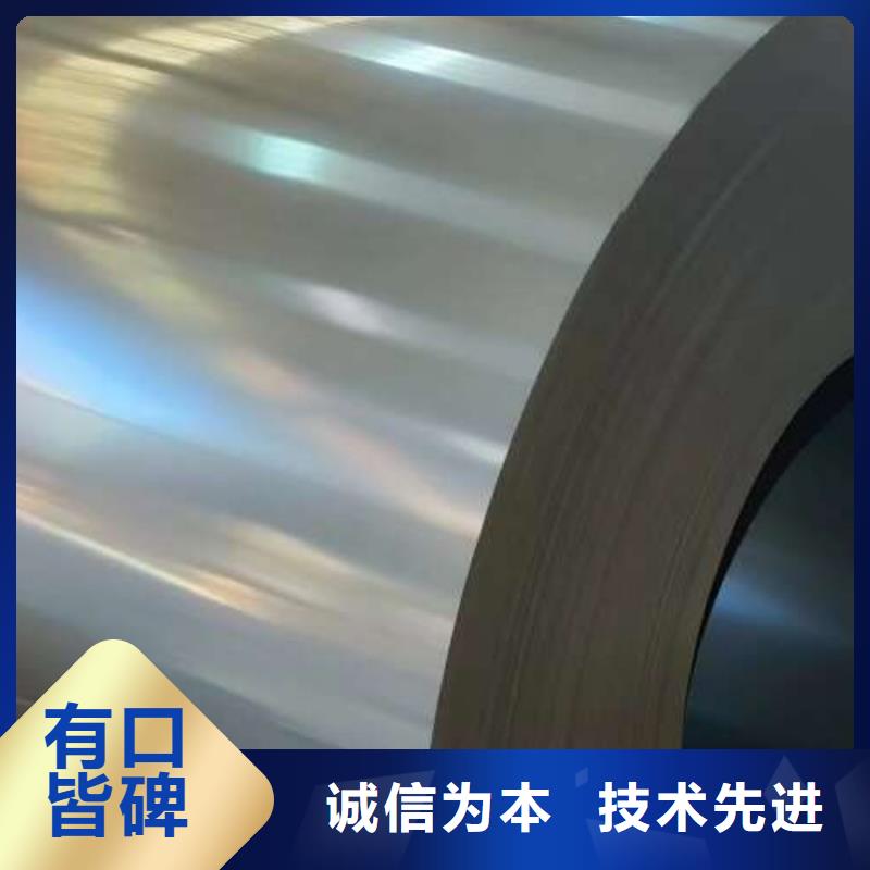冷軋板卷酸洗卷支持大批量采購