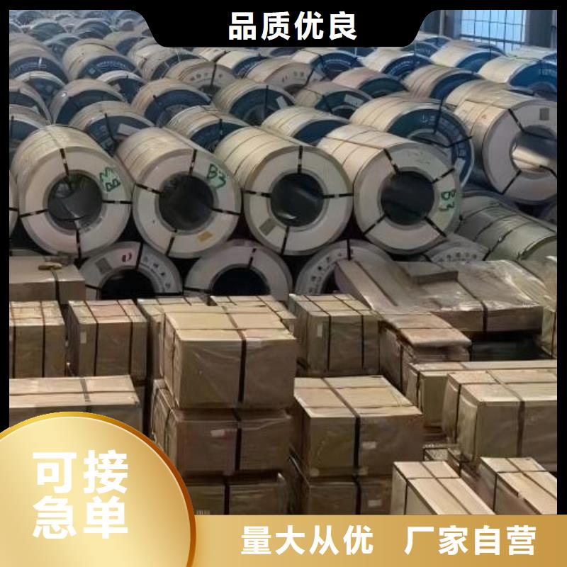 冷軋板卷【冷軋板】實體廠家支持定制