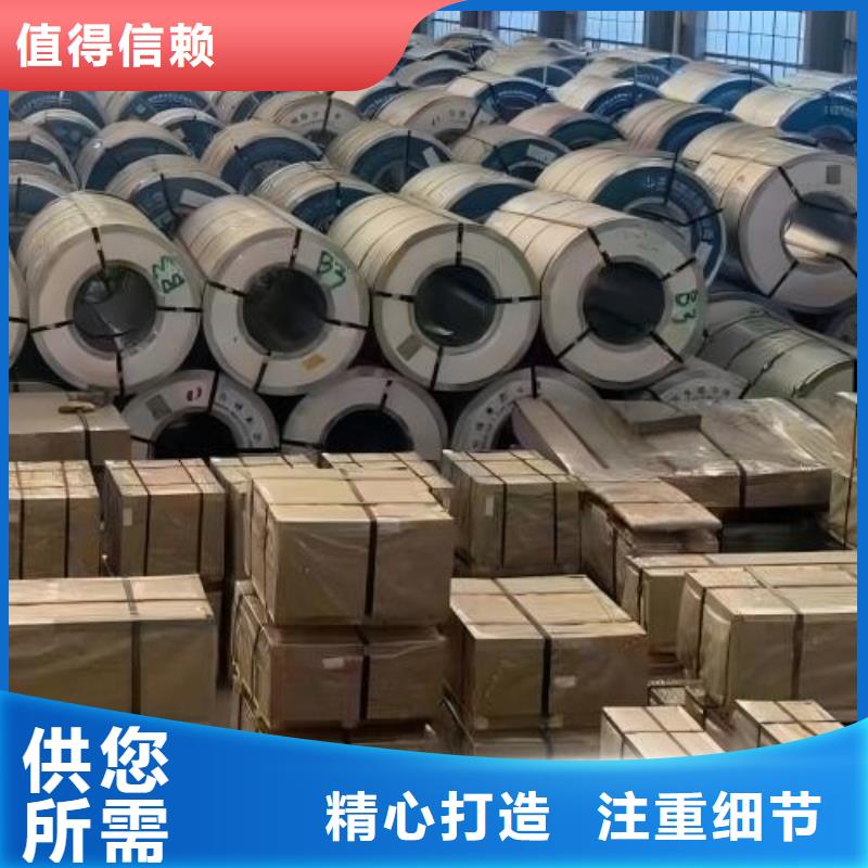 DC03無間隙原子鋼冷軋