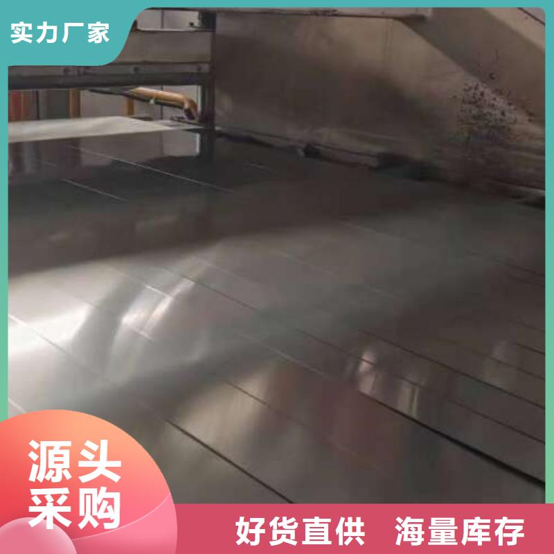 1700MS寶鋼冷軋板卷