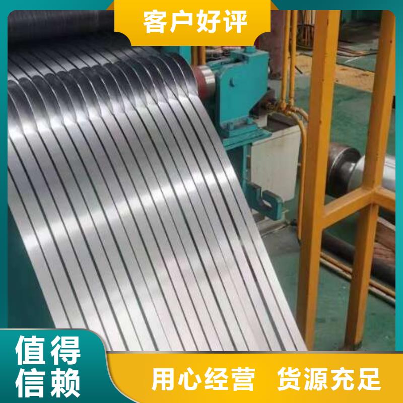 冷軋板卷_【高磁硅鋼片】擁有核心技術(shù)優(yōu)勢