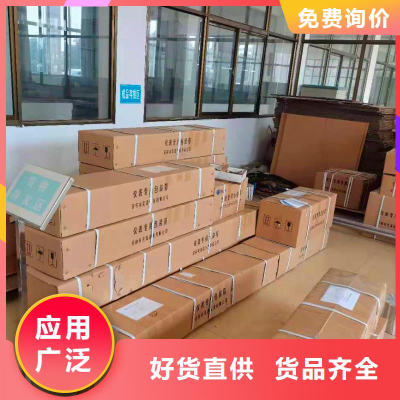 橫河壓力變送器電力電纜庫(kù)存充足