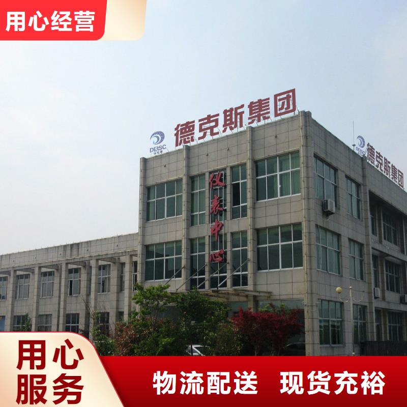 橫河壓力變送器阻燃電纜誠信廠家